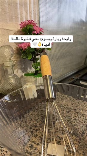 وصفة لذيذة جربوها👌🤍 طبعاً المقادير بعلبة الزبادي ١٧٠ قرام #وصفات #شاي #فطاير #فطيره_مالحه #صديقتي #طبخ #طبخي