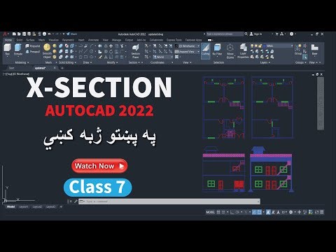PART 7 House Plan Design in AutoCAD – X SECTION
