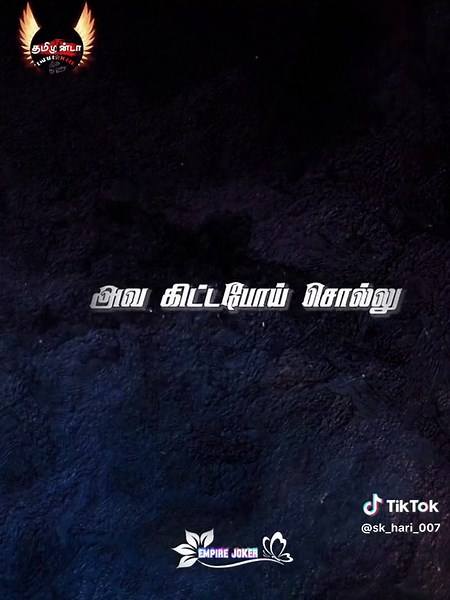 Heartwarming Friendship Mass Dialogues in Tamil