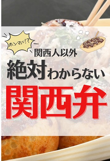 おすすめのアカウント