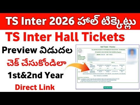 TS Inter 2026 Hall Tickets Released Preview | TS inter hall ticket 2026 | TG Inter Hall Ticket 2026