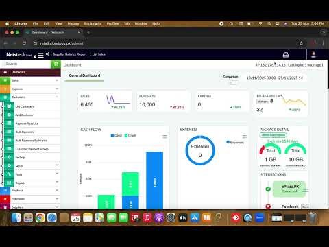 How to Check Customer Previous Balance in Your POS / Accounting Software | Complete Guide