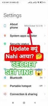 Android Update Trick 😎 || How To Update Redmi Phone #shorts