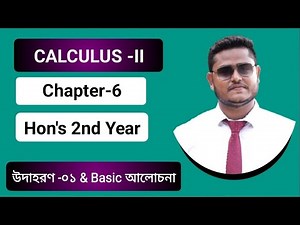 Hon's 2nd Year | Calculus-2 | Chapter-6 | Lecture-01 | Instructor-MITUL RAHMAN