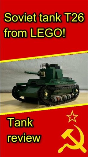 Soviet tank T26 from LEGO #shorts #lego #ww2 #review #model #custom #history #building #custom #t26
