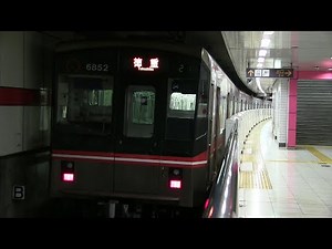 名古屋市営地下鉄桜通線 徳重駅 名古屋市交通局６０５０形