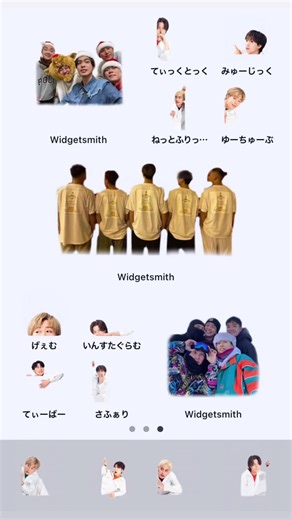 ホーム画面カスタマイズして、コムドットでいっぱいにした！#コムドット #コムドットに届け #コムドットしか勝たん #コム活 #ホーム画面カスタマイズ #ホーム画面の作り方 @【コムドット】 ひゅうが @【コムドット】ゆうた @【コムドット】やまと @【コムドット】あむぎり @【コムドット】ゆうま