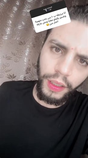 فيديوهات أنشأها 🌑🌪Leel(ليل)🌪🌑 (@mohamed_elhanawe) باستخدام الصوت الأصلي - 🌑🌪Leel(ليل)🌪🌑