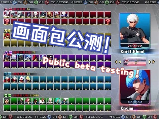 【CKOFM】官方画面包公测