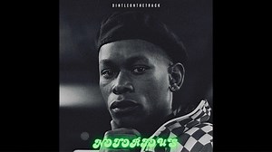 3.6K views · 203 reactions | First drop of 2025‼️ Dintleonthetrack - Notorious Download https://files.fm/u/u7t4nauqnp Stream https://youtu.be/cMGczLaS5BU?si=fXygCJU0V7WZVRCy | Dintleonthetrack | Facebook