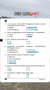 2.7K views · 41 reactions | LDC Notes #psc #gk | Psc Hub | Facebook