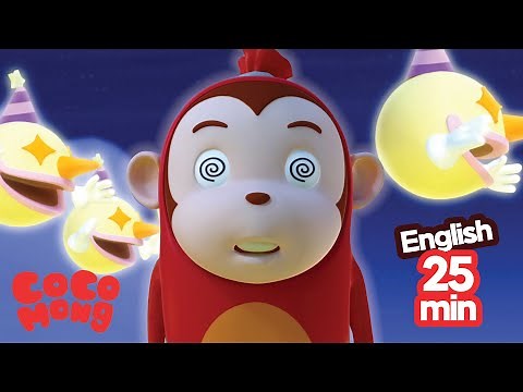 코코몽 영어 시즌 25분 모음집 | 영어 동화 일찍 잠을 자요! Go To Bed Early | Cocomong English S2