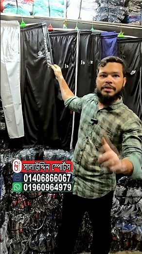 Viral towser of 2025. #smbangla #garments #jersey #shortpant #shortfeed