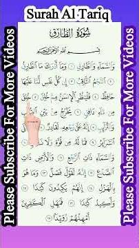 Surah At-Tariq Full | Heart Touching Quran Recitation #quran #shorts #youtubeshorts #viralshorts
