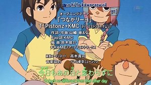 Inazuma Eleven Ep 57 Ita - Una squadra eccezionale!