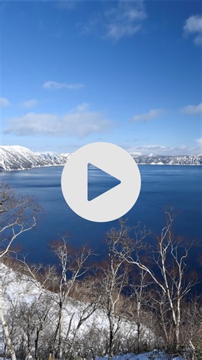 Story_kazu. Hiraga on Instagram: "📍北海道・摩周湖 ― 真冬の摩周ブルー❄️ 摩周湖は、1931年に世界で最も透明な湖と認定され、 現在も世界トップクラスの透明度を誇ります。 「霧の摩周湖」と呼ばれますが、 実は冬は、晴れやすい季節。 極寒の凛とした空気に包まれた真冬の日、 澄み切った光が湖へと届き、 世界でも稀な透明度を誇る水が、 深く静かな青を映し出します。 それが「 摩周ブルー」。 このタイムラプスでは、 雲の流れ、光の移ろい、 そして湖面に現れるわずかな変化が、 ゆっくりと重なっていきます。 一見変わらないように見える青が、 時間の中で、確かに表情を変えていくこと。 静止画では伝えきれない、 真冬の摩周湖が見せる青の世界です。 【レア度：★☆☆／体力：★☆☆】 📍Lake Mashu, Hokkaido — Mashu Blue in Midwinter ❄️ In 1931, Lake Mashu was recognized as the most transparent lake in the world, and even toda
