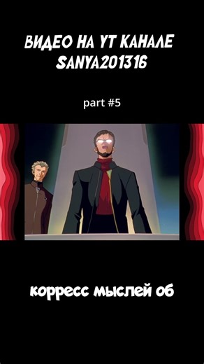 The Anime That Predicted Our Digital Future | SPGS SANYA | #serialexperimentslain #anime #sanya