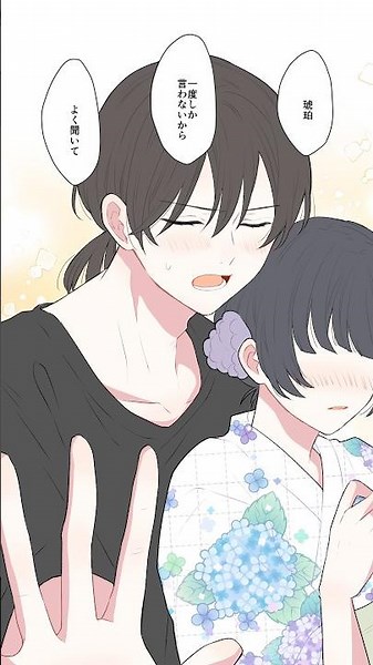 I'll only say this once, so listen closely #RomanceManga #Manga #IllustrationVideo