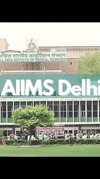 AIIMS ❤️ Delhi DREAM College 🏥 for MBBS 🩺| #motivation #neet 🥼 #mbbsmotivation @PhysicsWallah