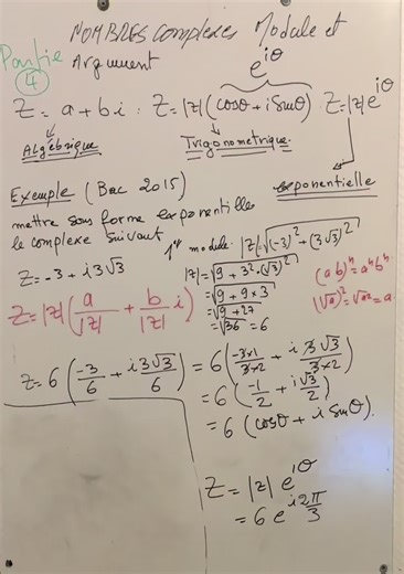 Nombre complexe module et argument #complexe #nombrecomplexe #france #maroc #pourtoi #mathsfacile #maths #cours #bac