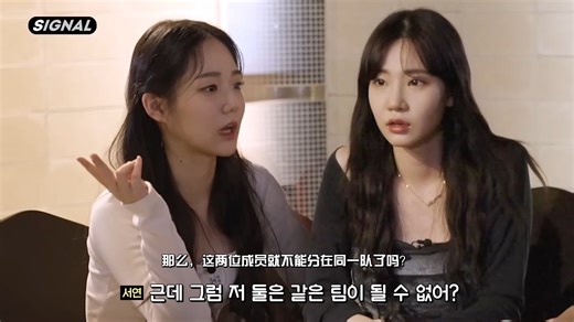 【中字】tripleS的正式出道要来了！tripleS最初的小分队选择！SIGNAL 220916