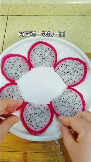 Elegant & Easy Fruit Platter - Perfect for Parties