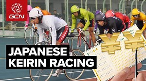 152K views · 418 reactions | Jon checked out the biggest form of bike racing in Japan - Keirin racing! A sport where 1.3trillion Yen are bet each year... | Global Cycling Network | Facebook