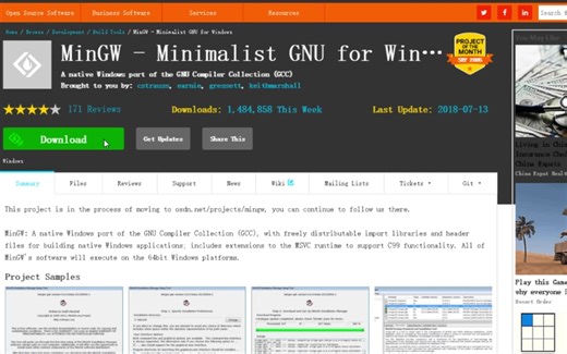 MinGW安装