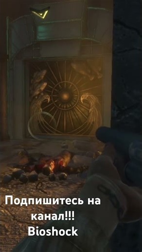 #bioshock #games #gaming