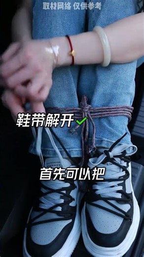 If you are tied up in a car trunk by bad guys, how do you properly escape and save yourself?