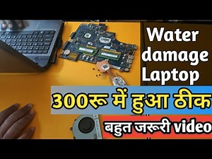 Water damage laptop repair fix in 300rs | Do and don'ts | Personal experience tutorial | must watch