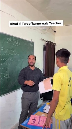 Khud ki Tareef karne wala Teacher