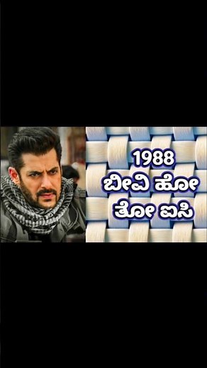 🔥 SALMAN KHAN🎬 ALL MOVIES LIST📅 1988 - 2025