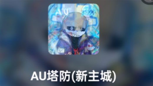 【autd】水落石出(攻略思路)