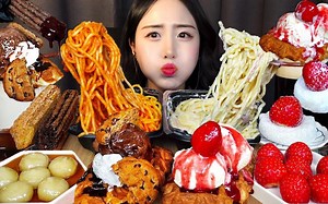 【COSY】吃播 意大利面双拼&草莓糯米糍&吉事果&甜汤圆&面包_哔哩哔哩_bilibili