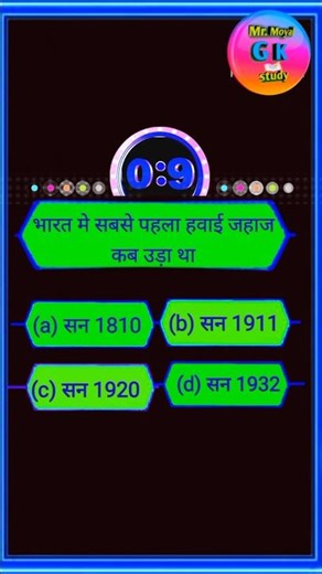 gk question and answers 👍gk hindi