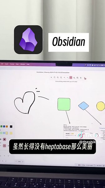 用Heptabase可视化笔记：灵活组织与连接