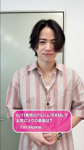 º·˚.♬お気に入り楽曲紹介 #菊池風磨 ｢I'm Home｣♬.˚‧º メンバーにお気に入りの楽曲を聞いてみました💁‍♂️🎶 #FAMタム#timelesz #タイムレス