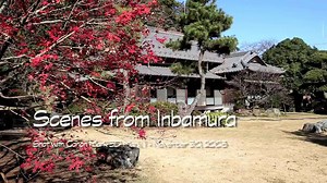 Scenes from Inbamura HD - Shot with Canon 5D Mark II