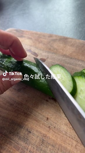 簡単！キュウリの絶品お漬物レシピ