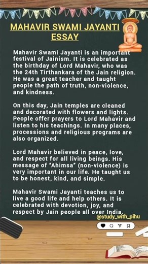 Mahavir Swami Jayanti Essay in English | Easy Essay for Students | Mahavir Jayanti Essay in English