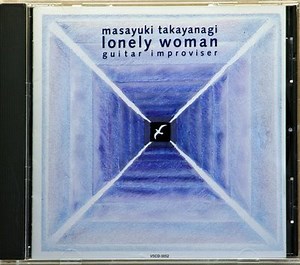 Masayuki Takayanagi - Lonely Woman
