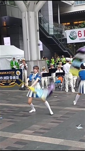 ♫ドレミの歌 福岡市消防音楽隊 カラーガード隊