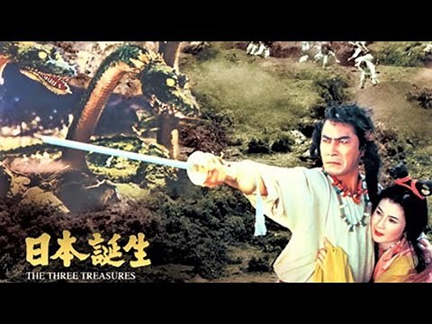 【日本誕生】The Three Treasures movie trailer