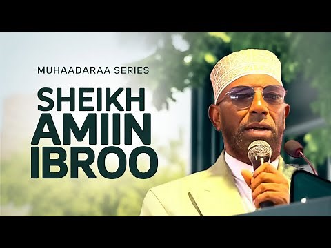 Sheikh Amin Ibro Quran, Aqeedah & Prophetic Advice | Study Hard to Strengthen Your Faith