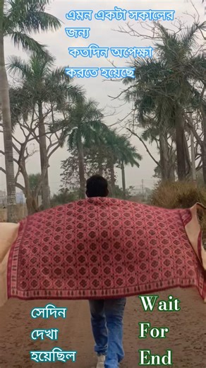 সেদিন দেখা হয়েছিল💞👰‍♀️#love #shorts #india #youtubeshorts #shortsfeed #viral #youtubeviral #asia