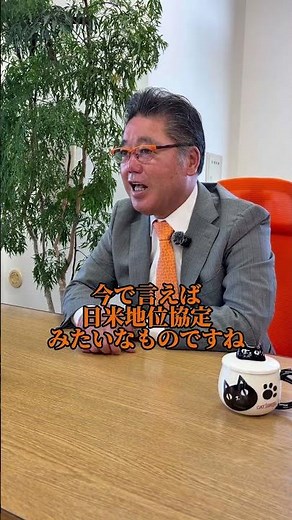 Was Okinawa governed before the war?