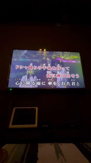 【LA・LA・LA LOVE SONG】#ララララブソング #カラオケ #歌ってみた #歌うま #絢香 #久保田利伸