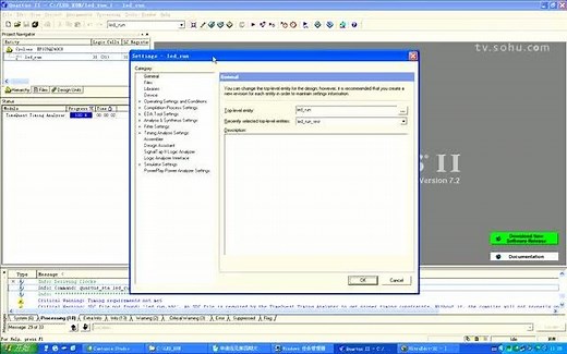 第7讲：QuartusII 7.2设计入门--华清远见fpga培训视频教程