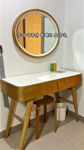 부모님 환갑 칠순 여행 종결!